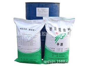 PY系列耐酸膠泥、砂漿、混凝土